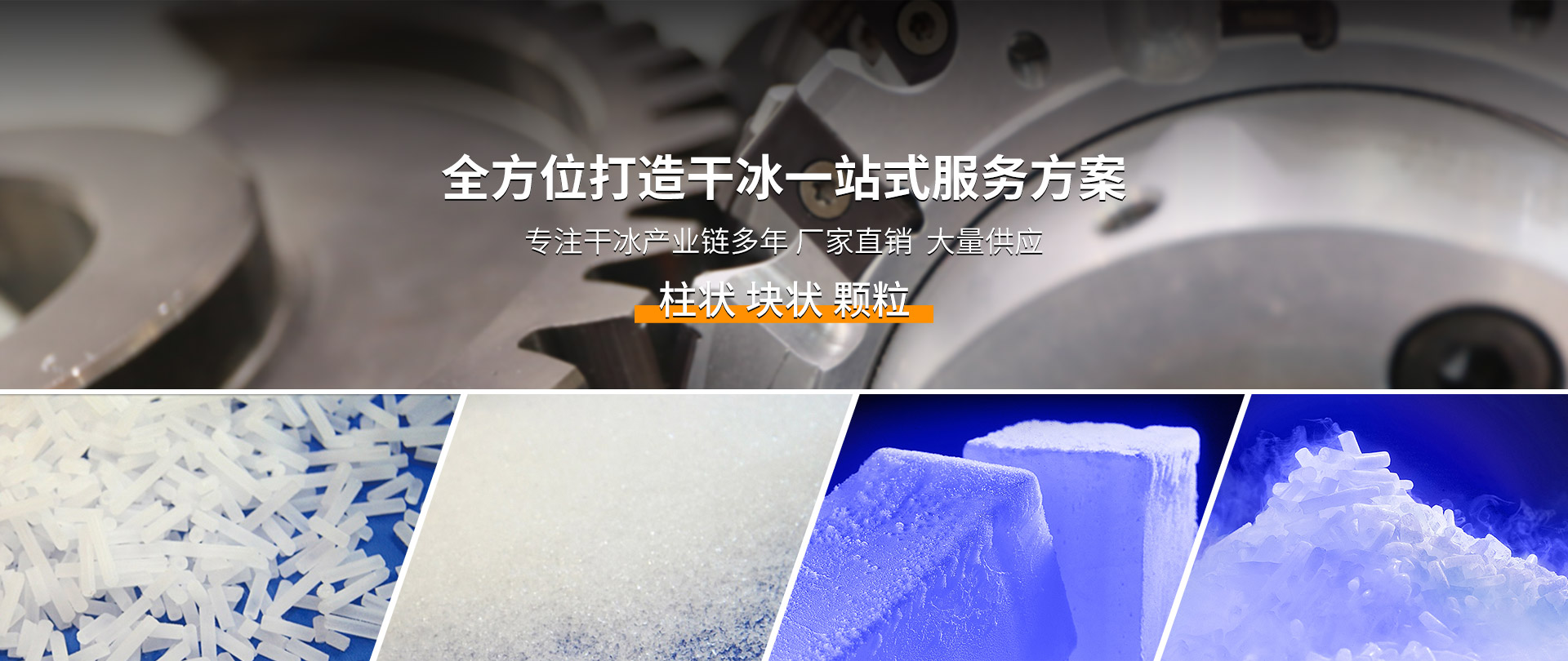  新鄉(xiāng)市神美清洗服務有限責任公司